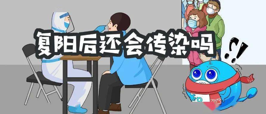 陽康之后，給自己身體一個足夠的呵護期，讓免疫系統重回巔峰狀態！