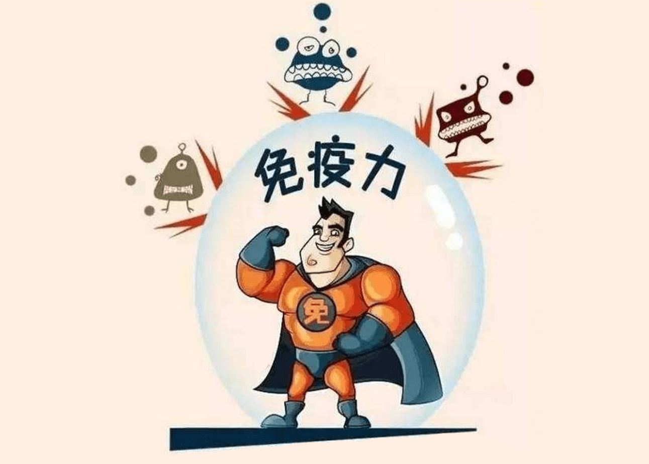 陽康之后，給自己身體一個足夠的呵護期，讓免疫系統重回巔峰狀態！