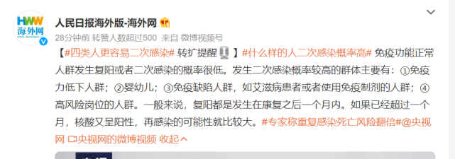 陽康之后，給自己身體一個足夠的呵護期，讓免疫系統重回巔峰狀態！