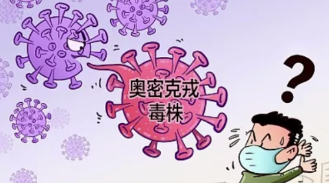陽康之后，給自己身體一個足夠的呵護期，讓免疫系統重回巔峰狀態！